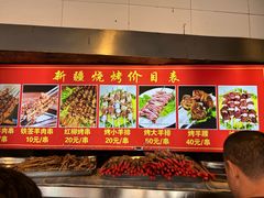-清真·玛丽亚新疆菜主题餐厅(浙江中路店)