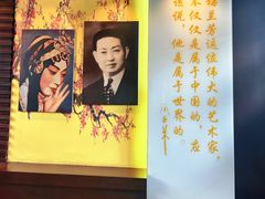 -梅园