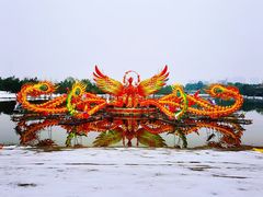 -武汉园博园(武汉自然博物馆)