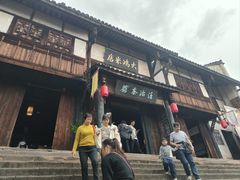-尧坝古镇