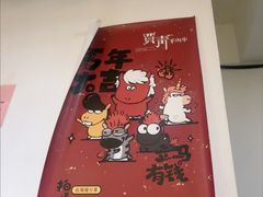 -贾青羊肉串(袁桥店)