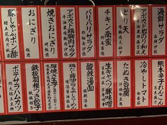 -九州酒场ひこぞう(1号店)