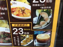 -无影脚佛山陈氏盲公丸始创店(飞鸿街店)