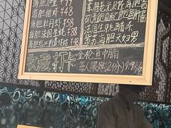 -小十Omakase(地王大厦店)