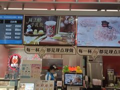 -DQ·蛋糕·冰淇淋(西城红场店)