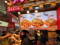 -周小亮丁家坡洋芋(全国总店)