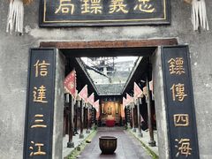 -洪江古商城