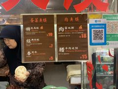 -老金家蛋菜夹馍(西安总店)