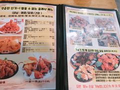 菜单-富乐满韩国正宗炸鸡韩国料理(虹泉路店)