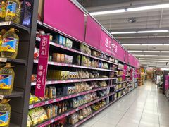 -家乐福(四元桥购物中心店)
