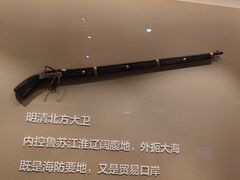 -日照市博物馆
