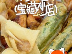 -凤城·食都