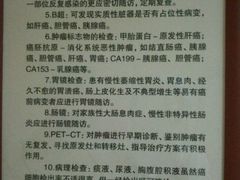 -上海市杨浦区中医医院