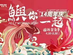 -宝龙广场(福州台江店)