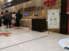 -丽池宫韩式汗蒸会馆(华灯坊店)