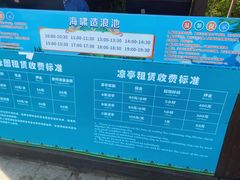 -热高乐园