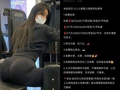 -中田·健身+普拉提(苗栗路店)
