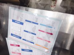 -果呀呀(国金街店)