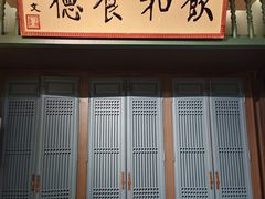 -福照楼汽锅鸡·云南菜(火车站锦江店)