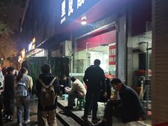 -黑皮酸菜鱼(三山街店)