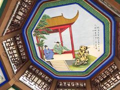 -孺子亭公园