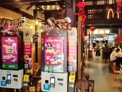门面-麦当劳(南后街店)