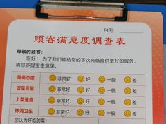 -苏浙徽·农家大院(开发区星湖101店)