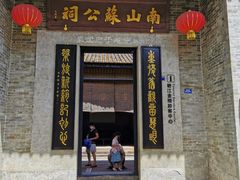 -碧江金楼