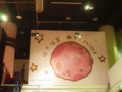 -Mr.J义法厨房(北医店)