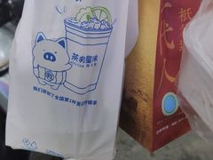 -官亭路小吃一条巷