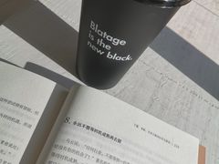 -BLATAGE COFFEE