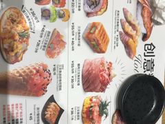 -Sushi Love 创意寿司(丽影广场店)