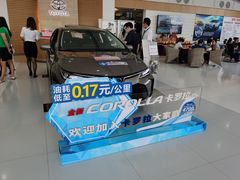 -佛山骏安一汽丰田4S店(南海区店)