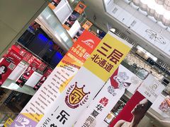 -龙德广场