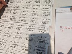 -宋老三苏肉羊肉汤老店