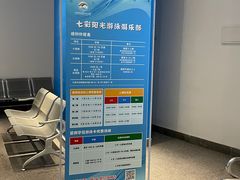 -七彩阳光游泳俱乐部(江北远洲店)