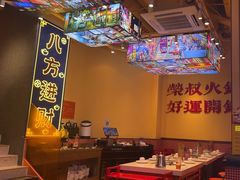 -荣叔港式沙嗲牛肉火锅(正佳潮流店)