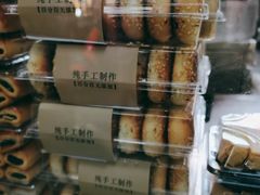 -天泽祥·鼓楼馒头(鼓楼店)