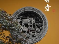 -杭州上天竺法喜讲寺
