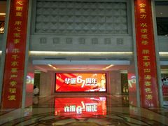 -大同王府至尊酒店