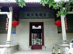 -黄埔古港