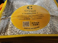 -City1+1城市比萨·意面(桂林路店)