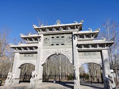 -古塔公园