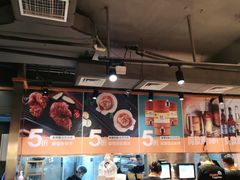 大堂-聚点串吧·北京烧烤(赵登禹路店)