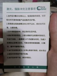 -澳尔颜选医疗美容