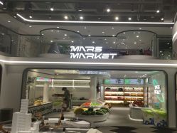 -MINI MARS KIDS CLUB亲子家庭中心(长宁天山店)