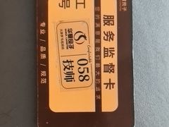 -华夏良子·足道SPA艾灸(金皇大厦店)