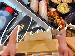 -鮨政· Omakase(港汇恒隆广场店)