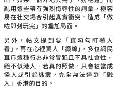 -山顶缆车