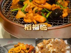 -王明古法砂锅居(开化寺店)
